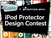 ギズモビーズ×クリエイターズバンク iPod Protecter Design Contest