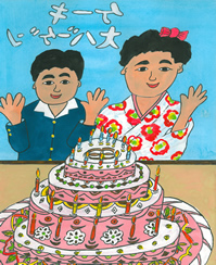 ケーキ&お母さんケーキを腹いっぱい食べたい　白石袈裟夫