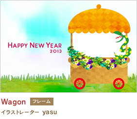 Wagon yasu