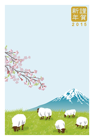 羊の群れ 富士と桜
