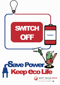 Save Power Keep eco life