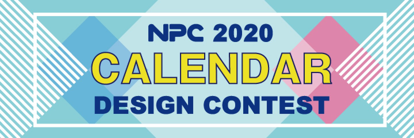 NPC 2020 CALENDAR DESIGN CONTEST