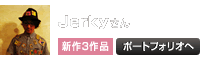 Jerky