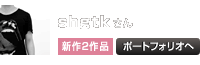 shgtk