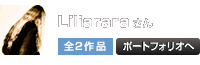 Liliarara