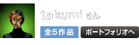 takumi