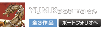 YUM.Kasama