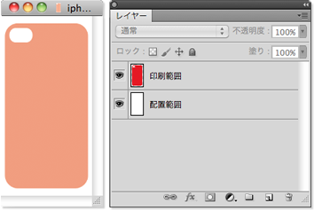 PNGイメージ