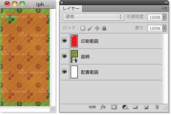 PNGイメージ