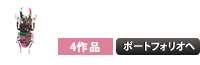 ちょう