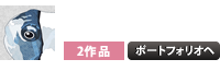 犀鳥