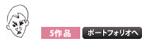 うし