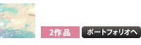 信じようと信じまいと