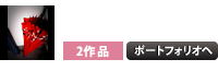 菜衣主義