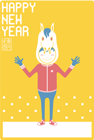 ウマくん
