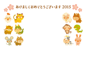 みんなでごあいさつ