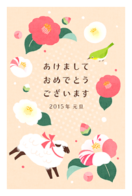 椿