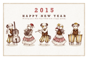 New year melody