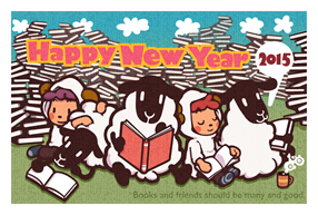 OPEN! 2015