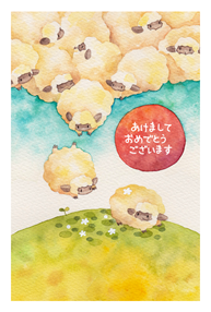 くもくもひつじ