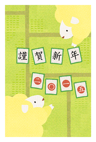 かるた大会
