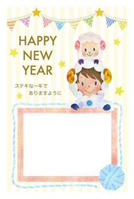 Woolen frame