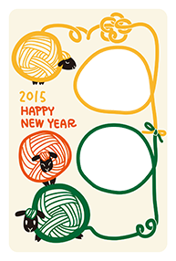 毛糸でおめでとう