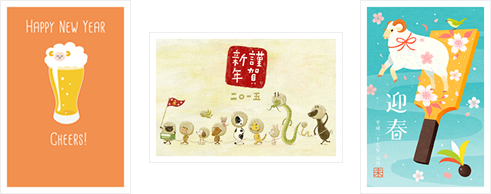昨年度採用作品