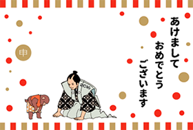 新年のご挨拶おさるさん