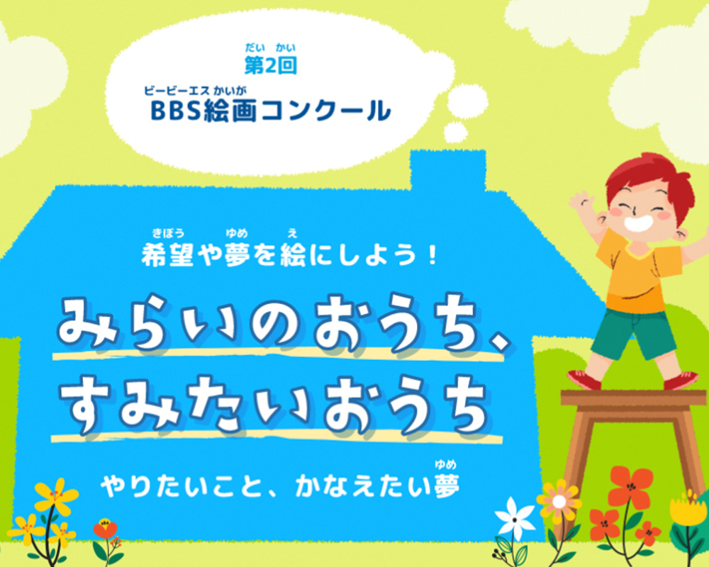 学生オススメ クリエイターのためのコンテスト コンペ情報 コンペディア