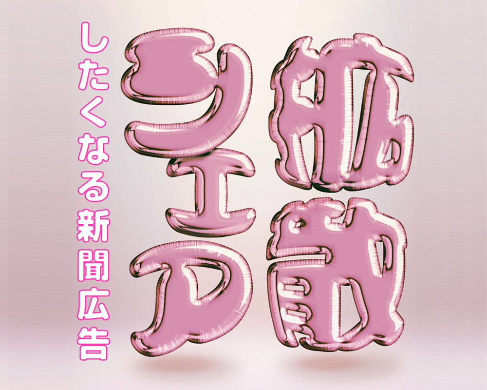 グラフィックデザイン クリエイターのためのコンテスト コンペ情報 コンペディア